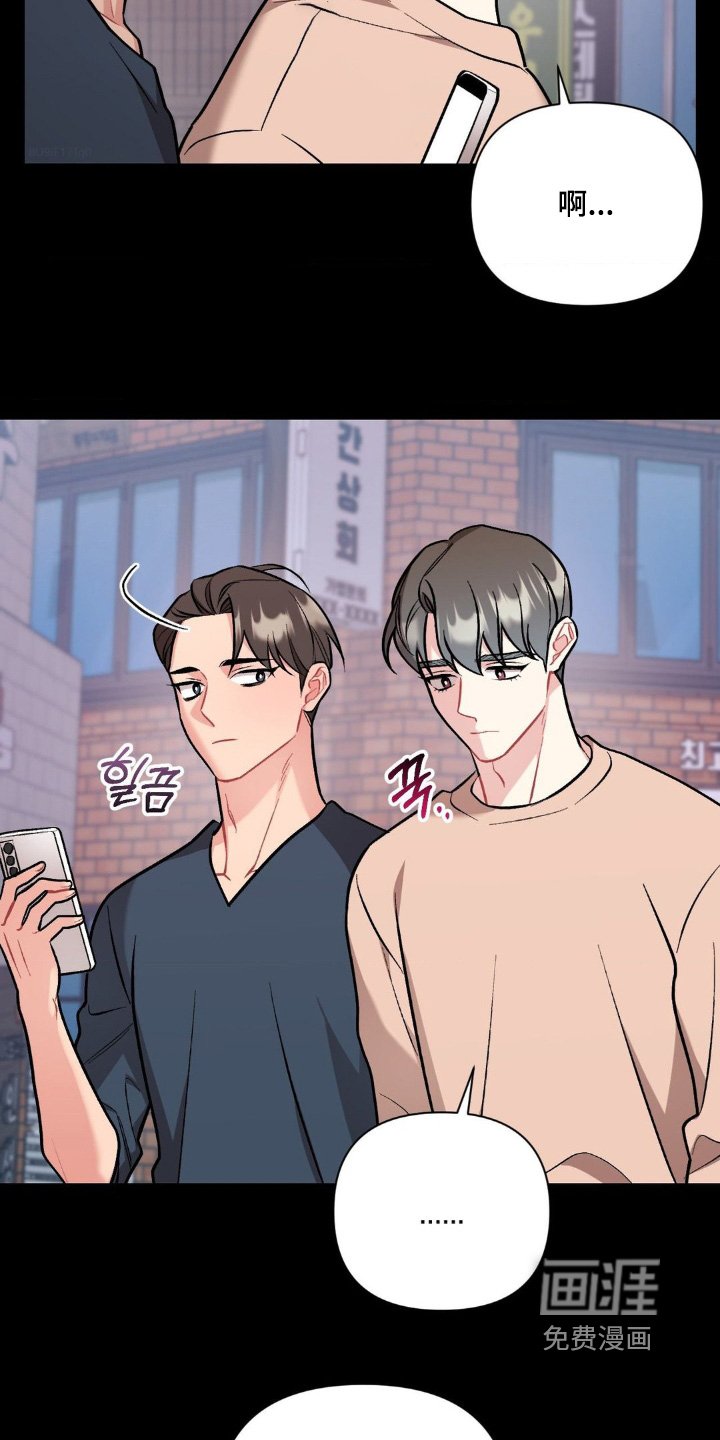 第110章：你认识的人