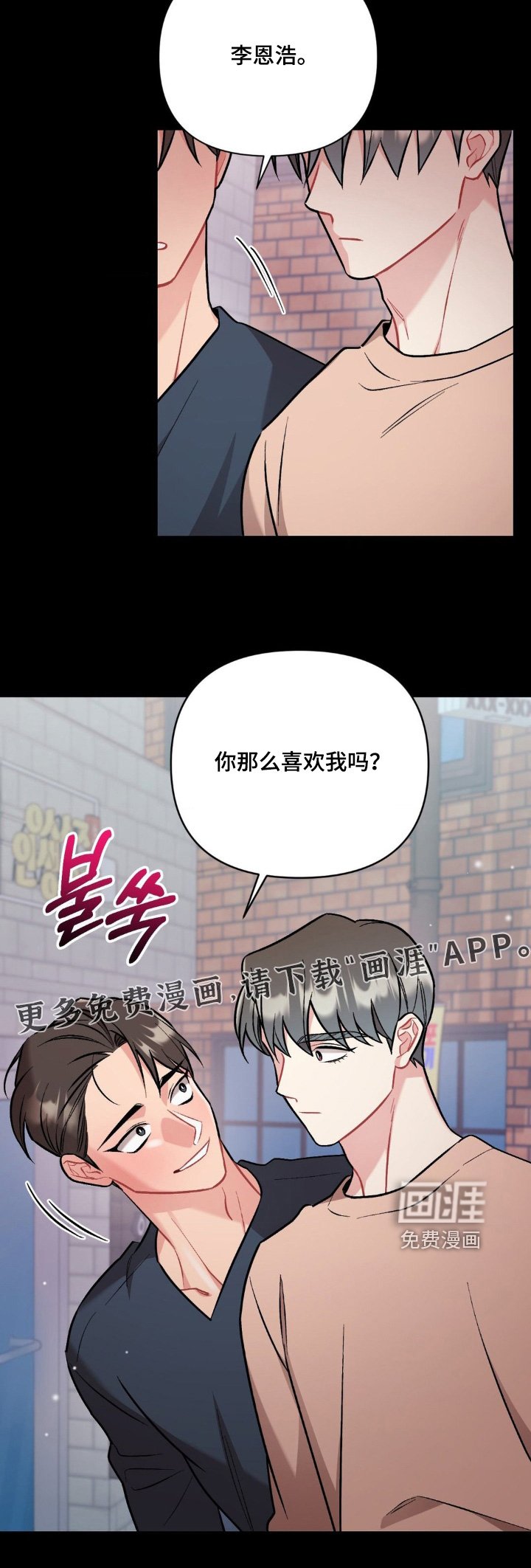 第110章：你认识的人