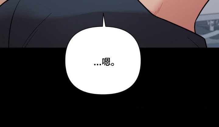 第111章：不要走