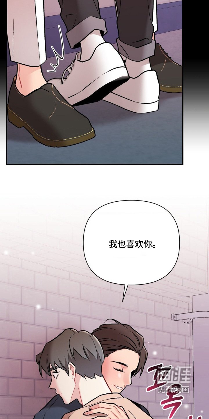 第111章：不要走