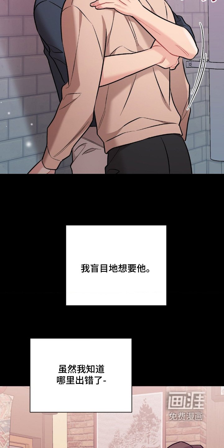 第111章：不要走
