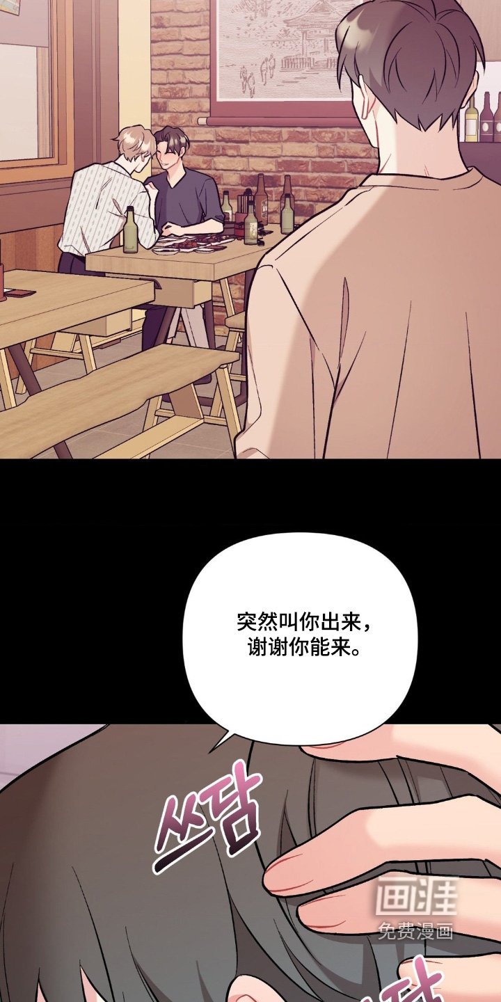 第111章：不要走