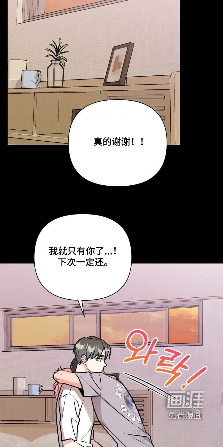 第111章：不要走