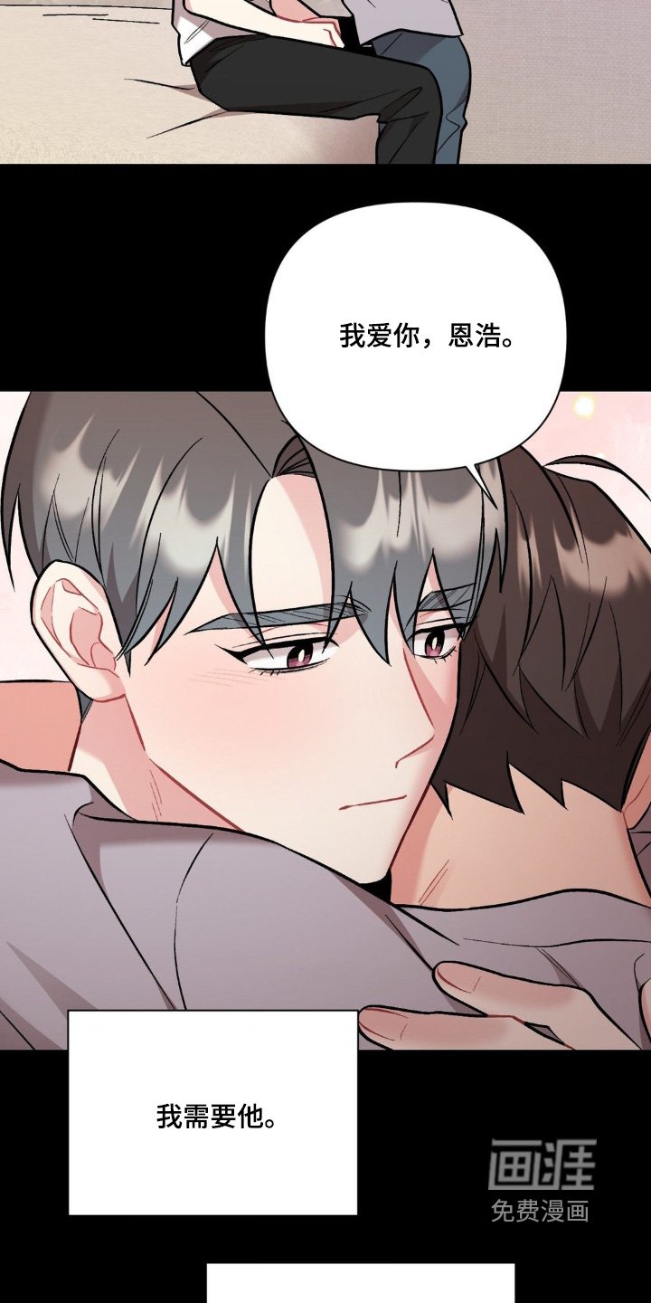 第111章：不要走