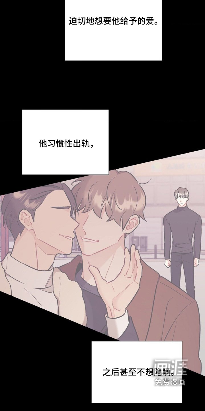第111章：不要走
