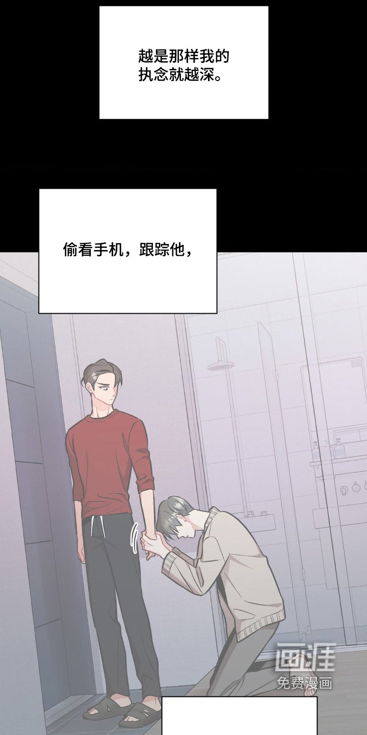 第111章：不要走