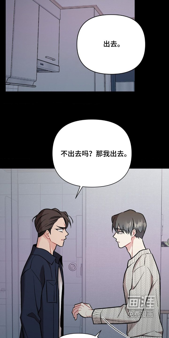 第111章：不要走