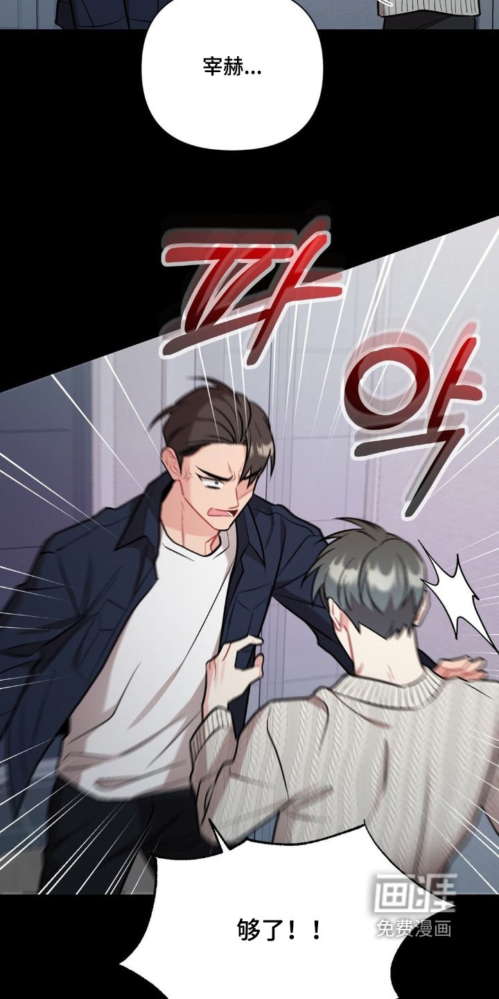 第111章：不要走