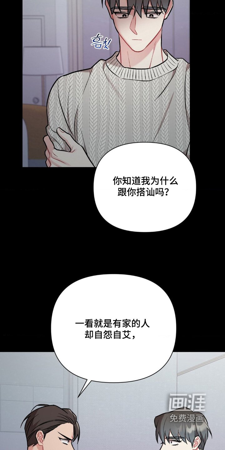 第111章：不要走