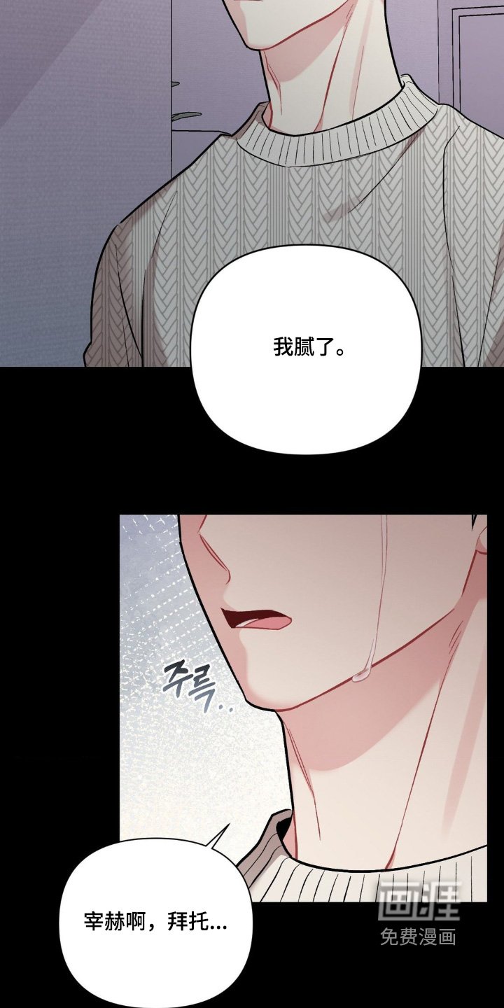 第111章：不要走