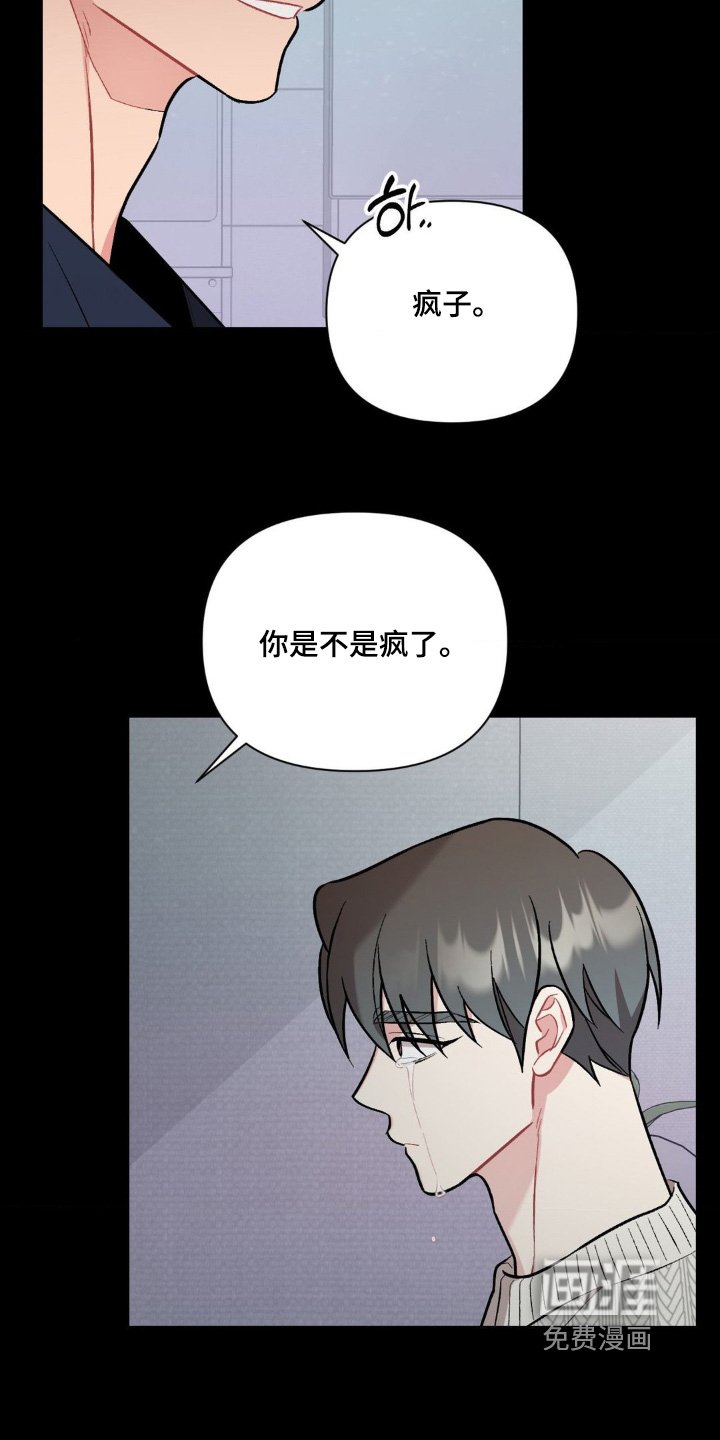 第111章：不要走