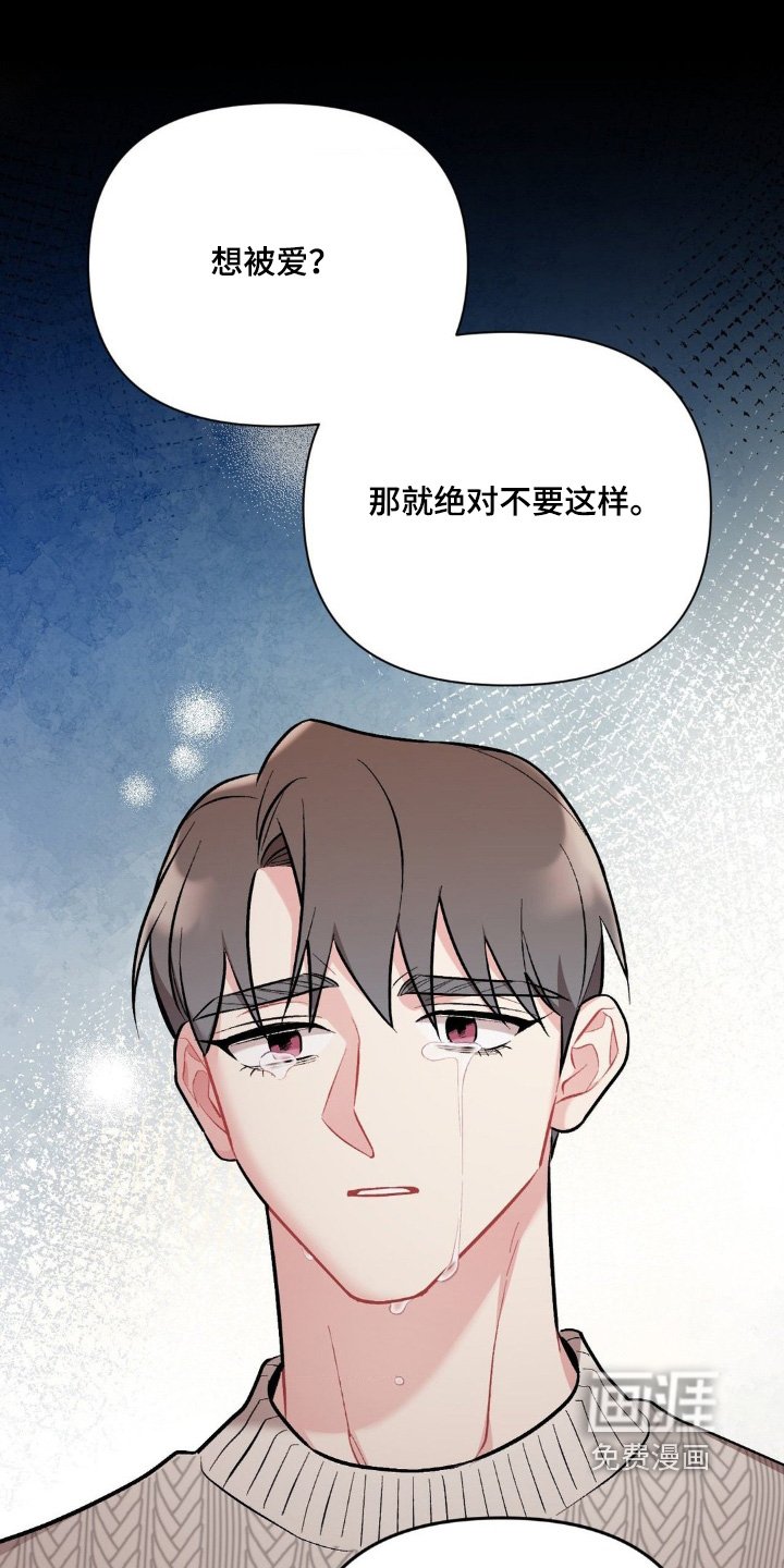 第111章：不要走