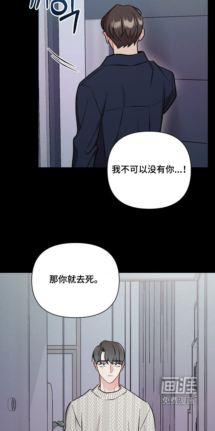 第111章：不要走