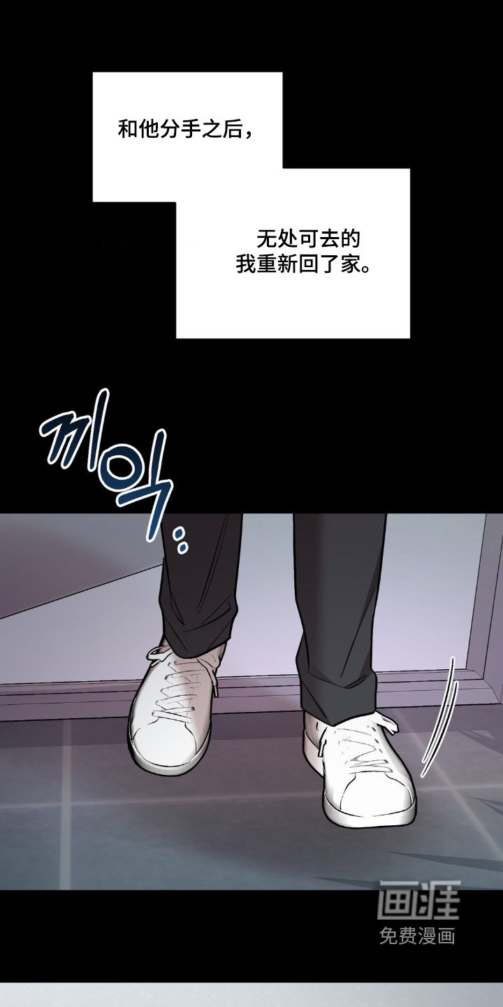 第112章：确认一下