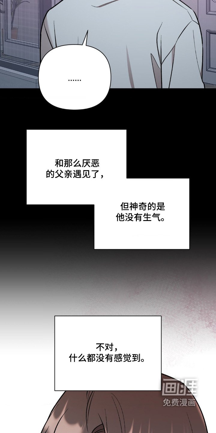 第112章：确认一下