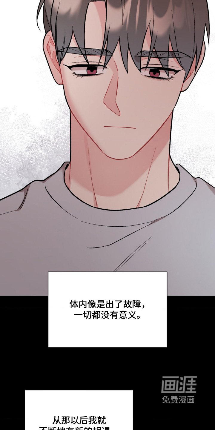 第112章：确认一下