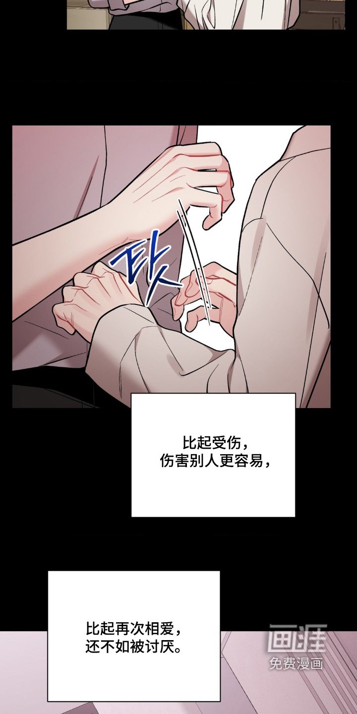 第112章：确认一下