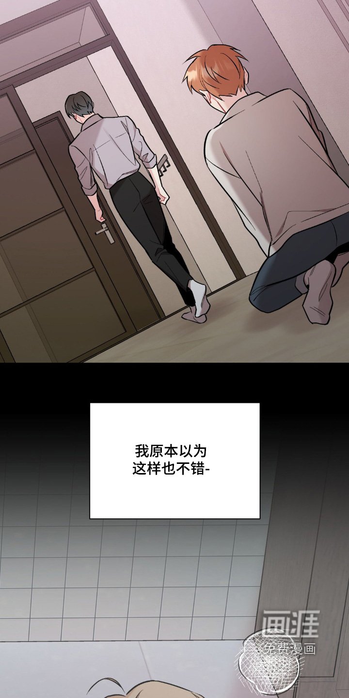 第112章：确认一下