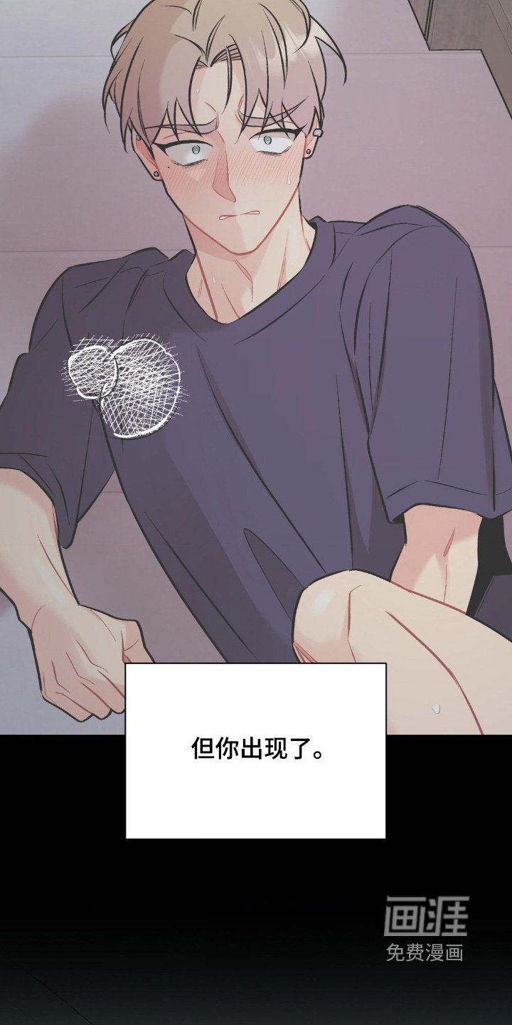 第112章：确认一下