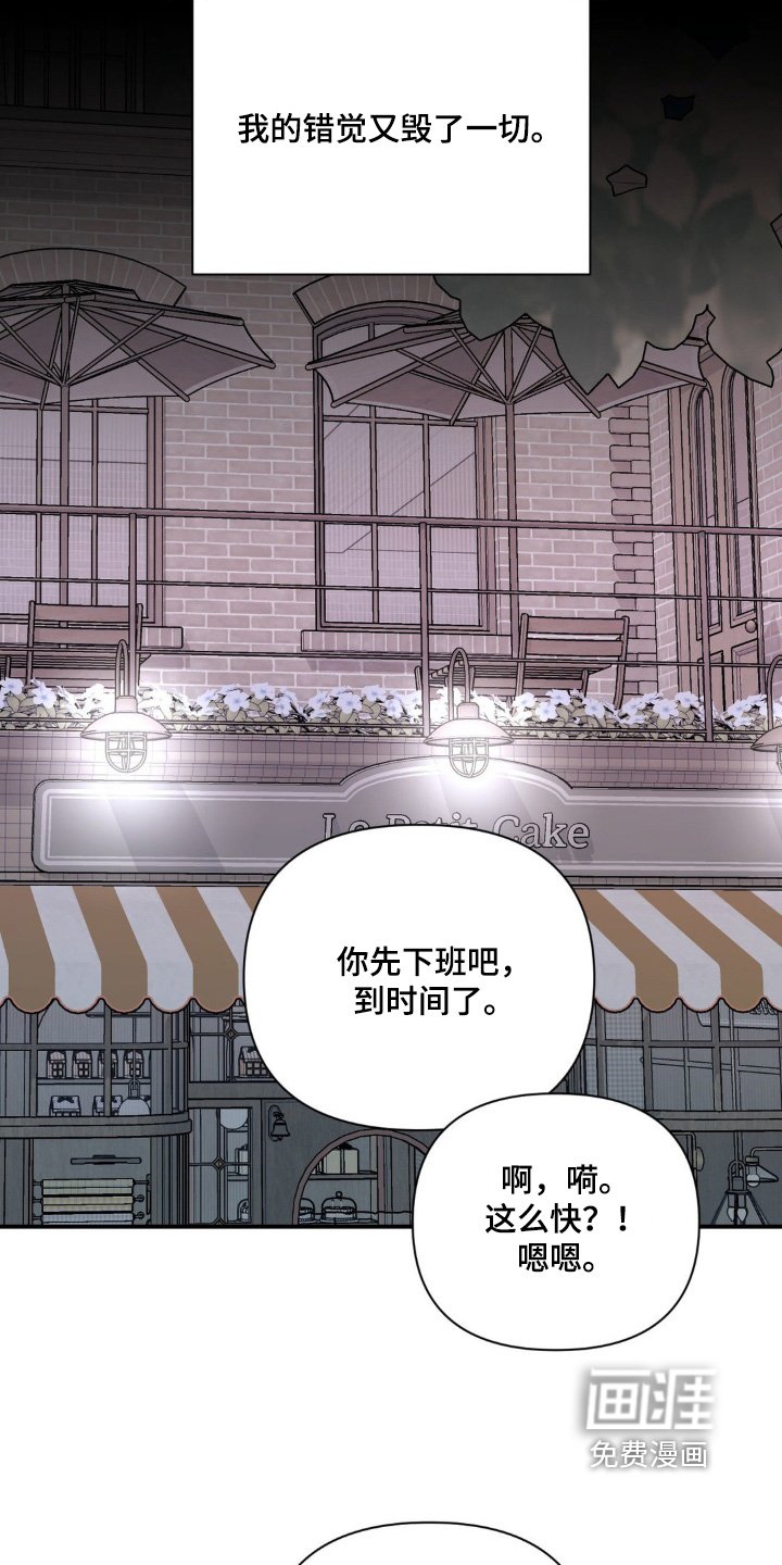 第112章：确认一下