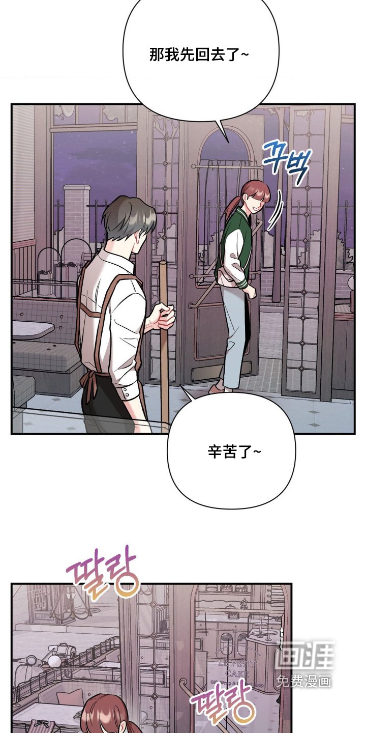 第112章：确认一下