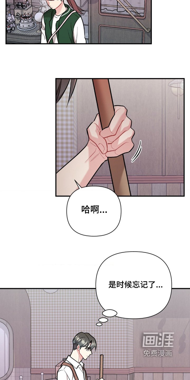 第112章：确认一下