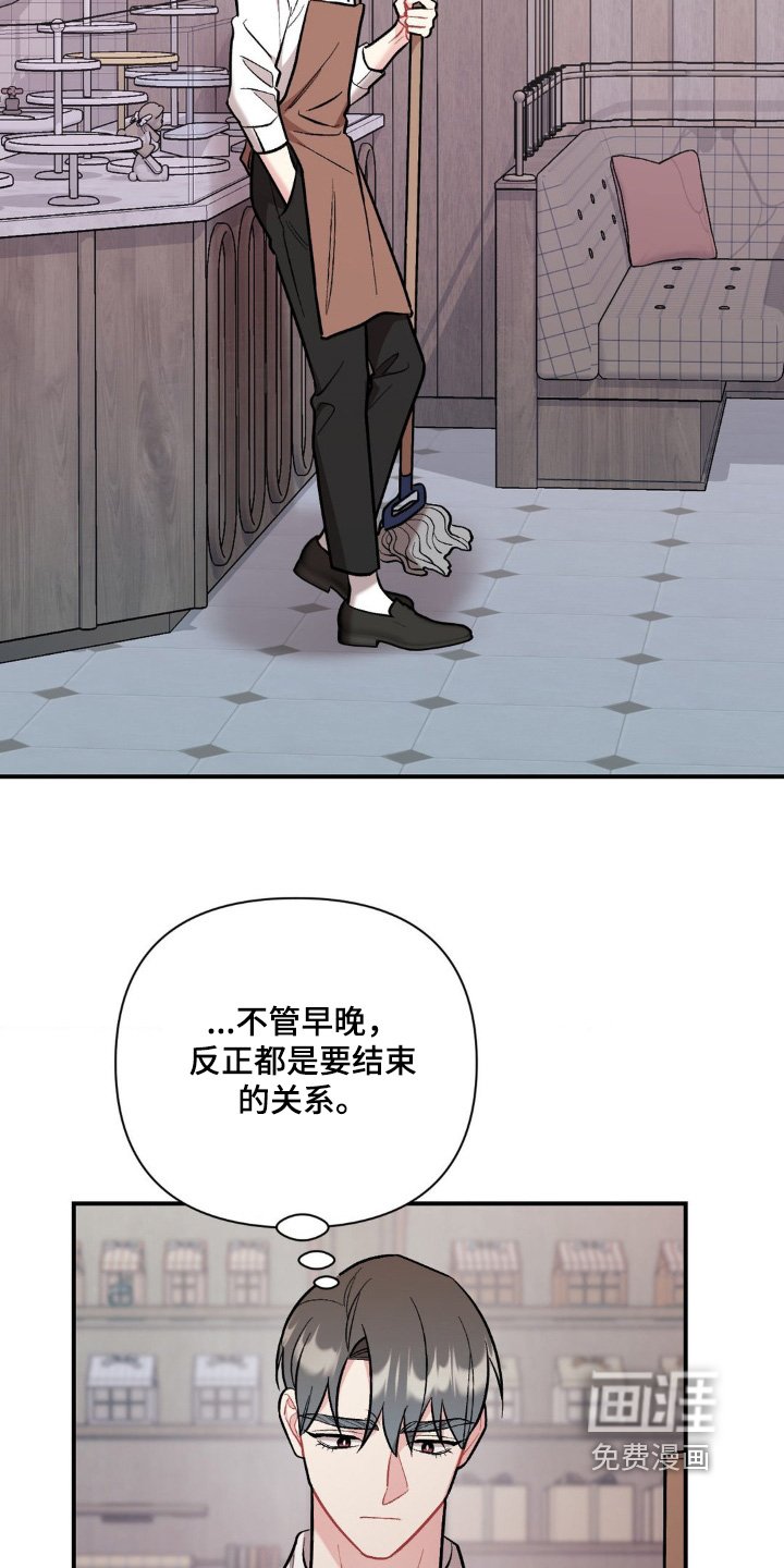 第112章：确认一下