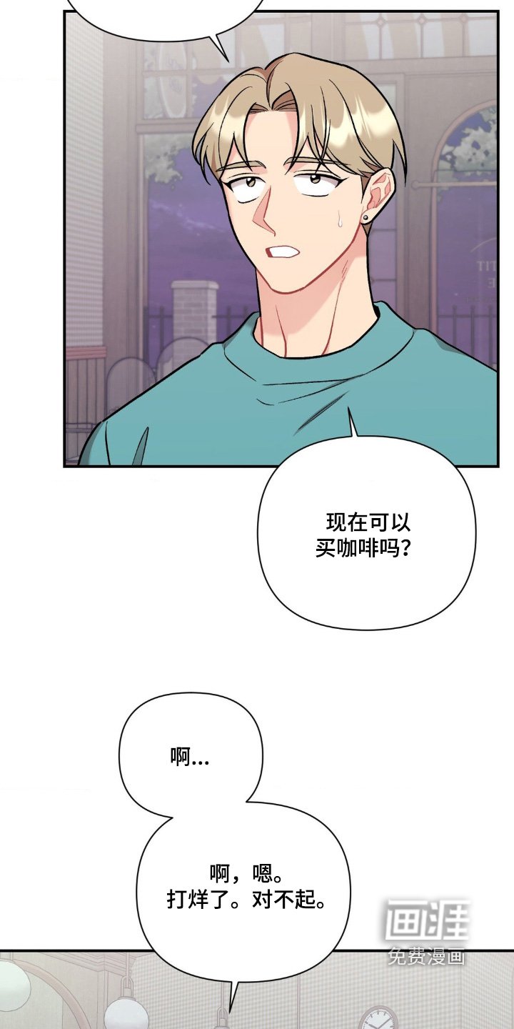 第112章：确认一下