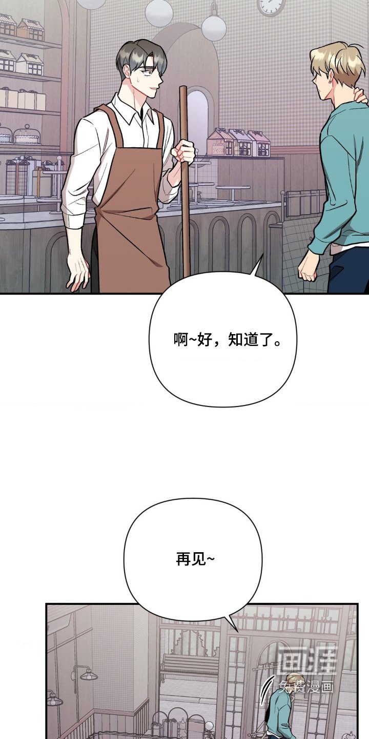 第112章：确认一下