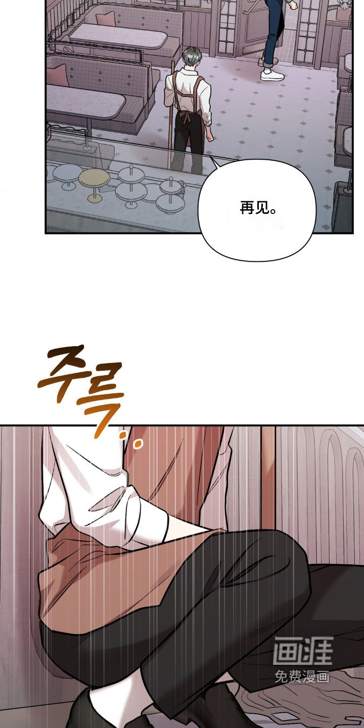 第112章：确认一下