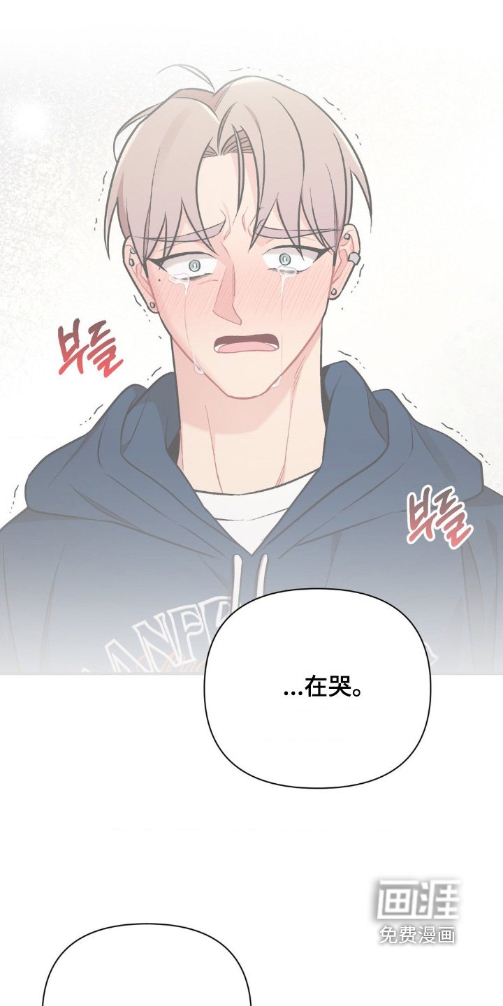 第112章：确认一下