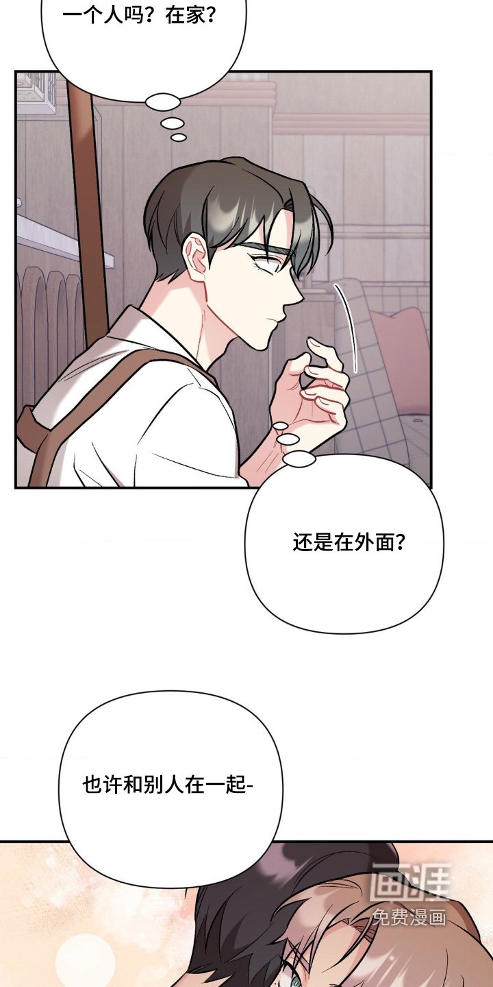 第112章：确认一下