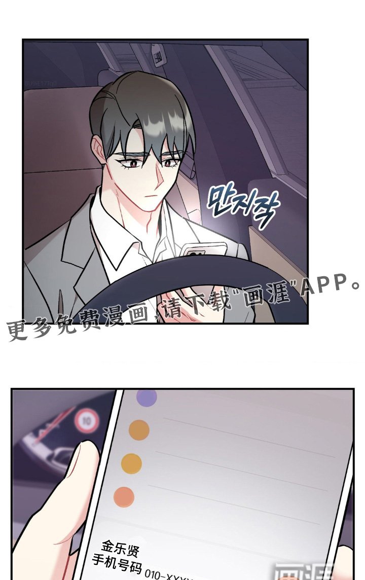 第113章：可以过来一趟