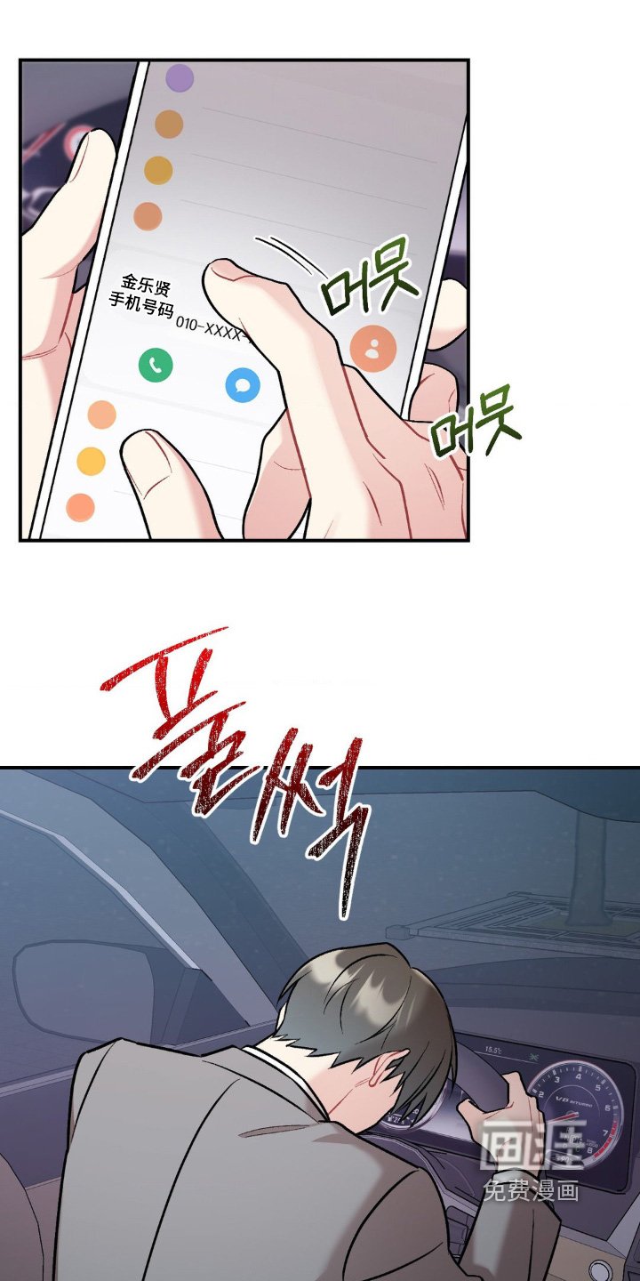 第113章：可以过来一趟