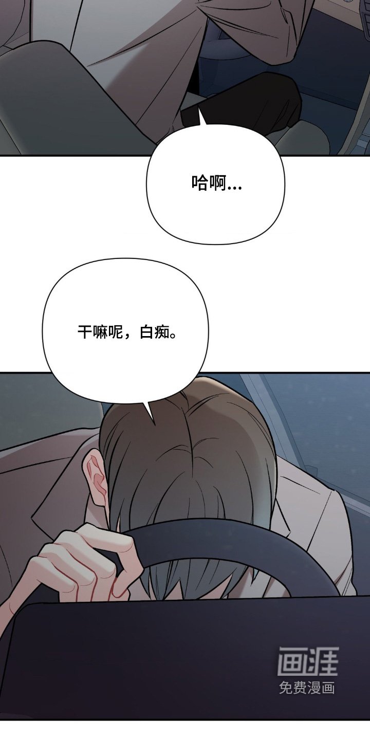第113章：可以过来一趟