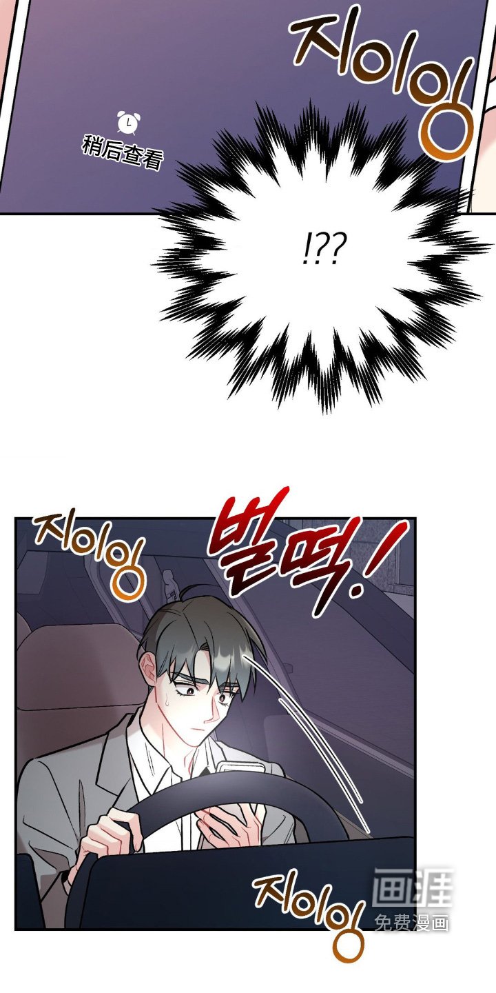 第113章：可以过来一趟