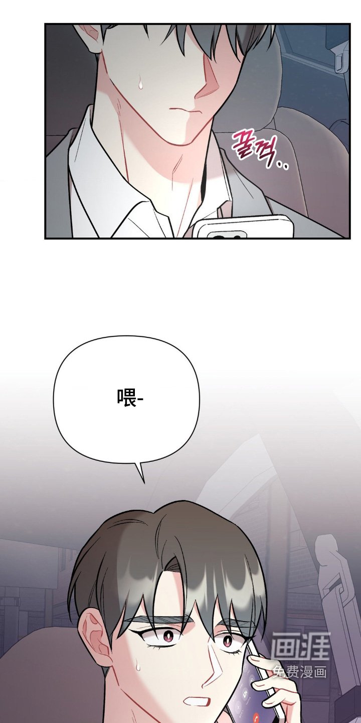 第113章：可以过来一趟