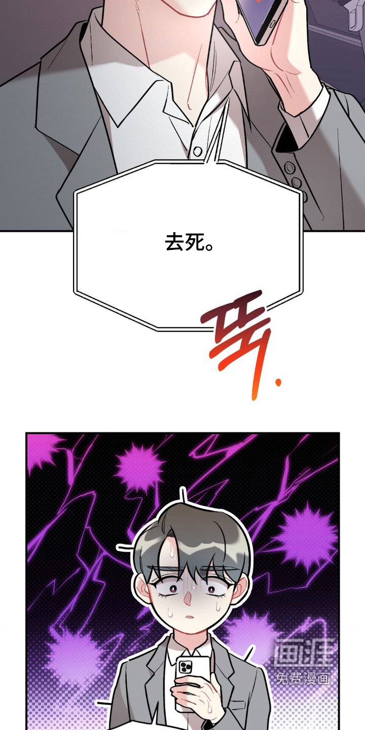 第113章：可以过来一趟