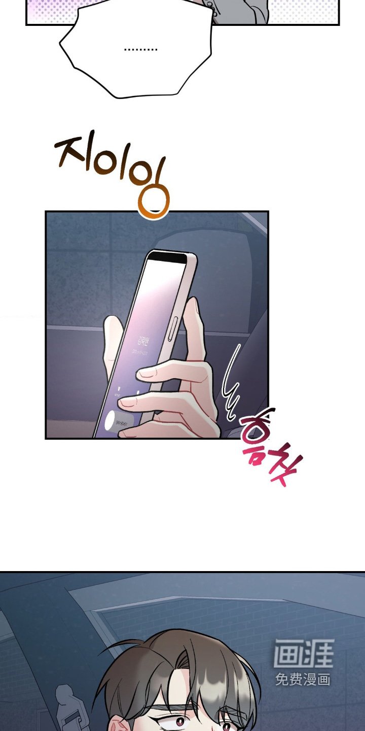 第113章：可以过来一趟