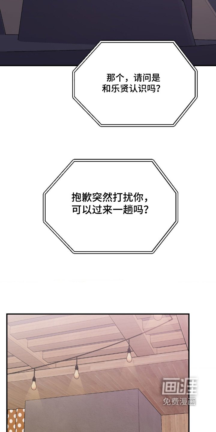 第113章：可以过来一趟
