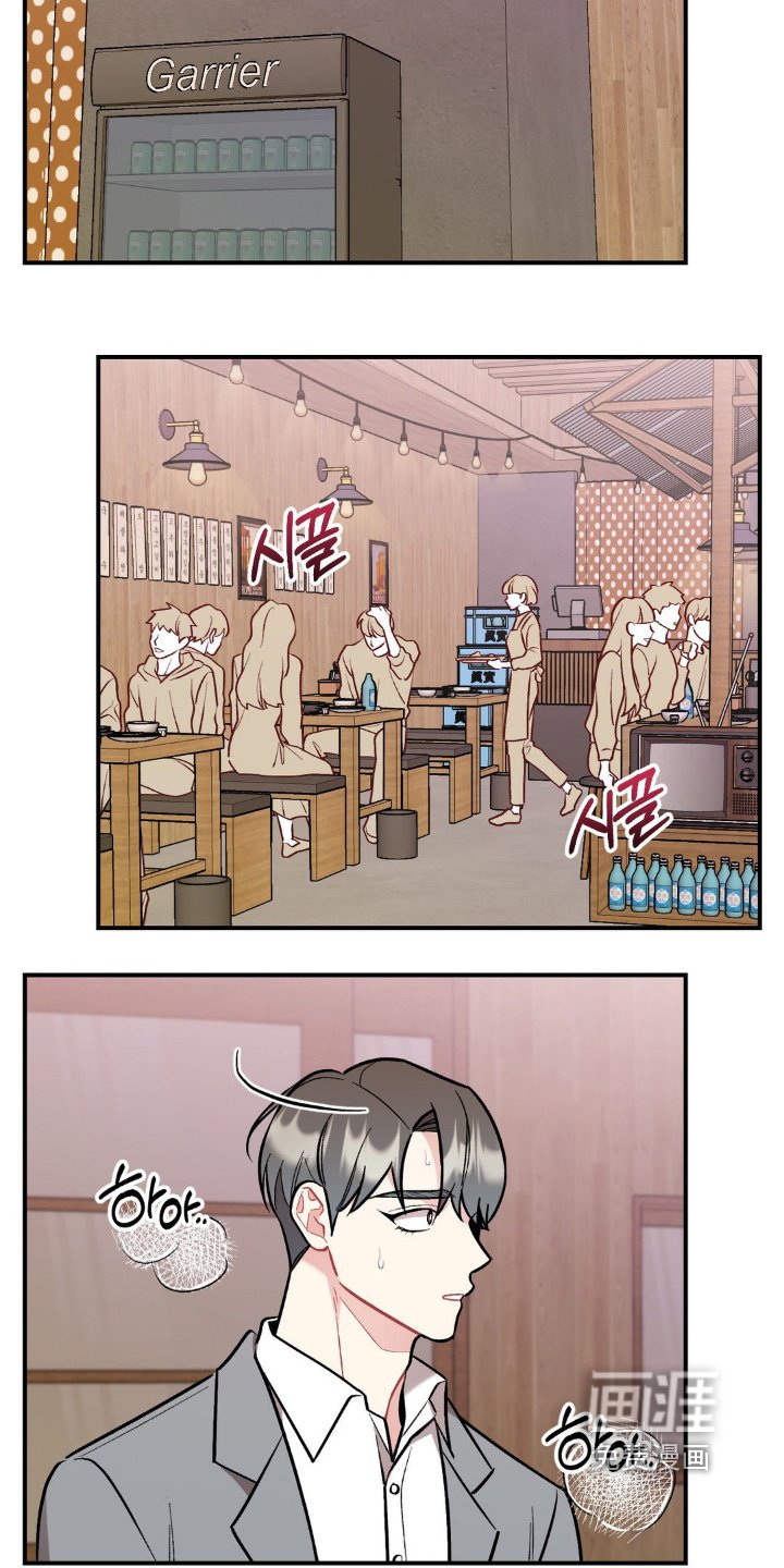 第113章：可以过来一趟