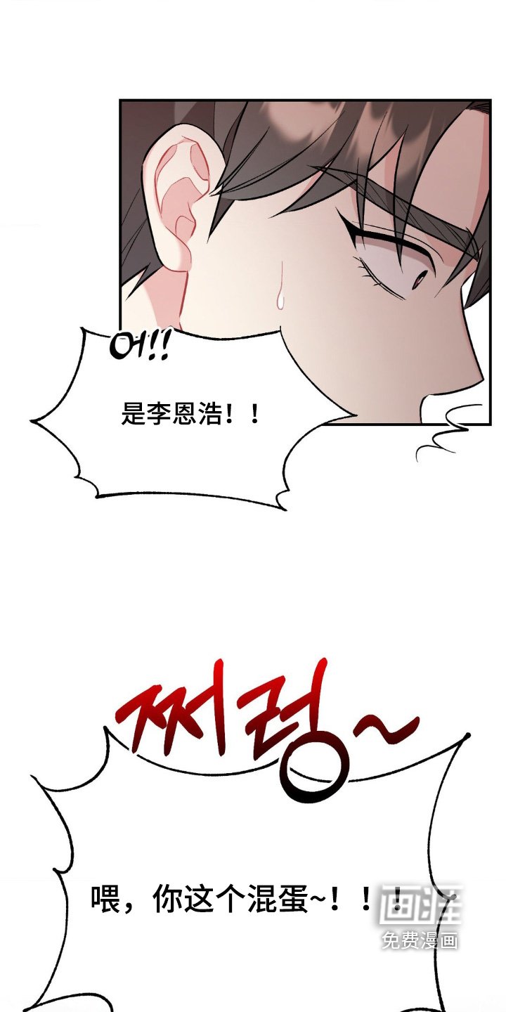 第113章：可以过来一趟