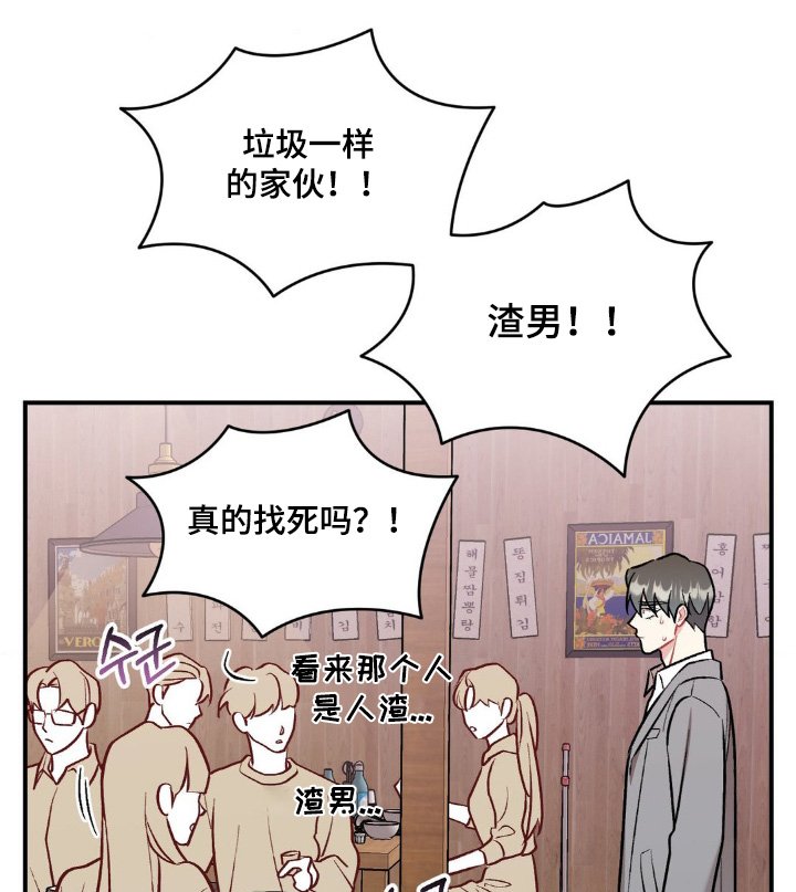 第113章：可以过来一趟