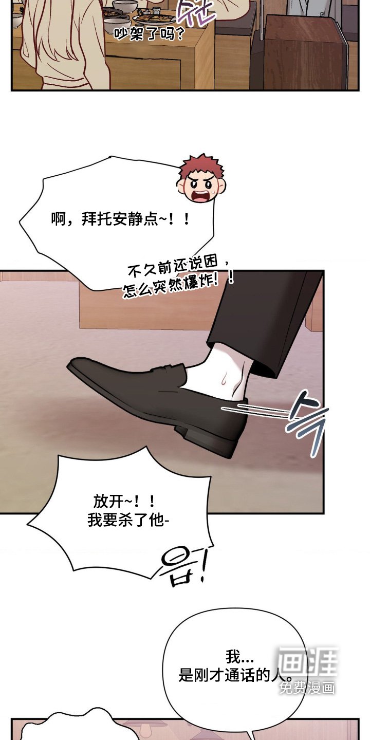第113章：可以过来一趟