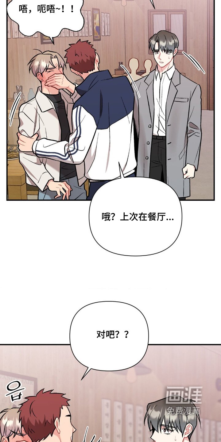 第113章：可以过来一趟