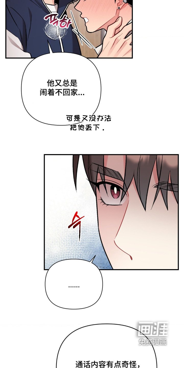 第113章：可以过来一趟