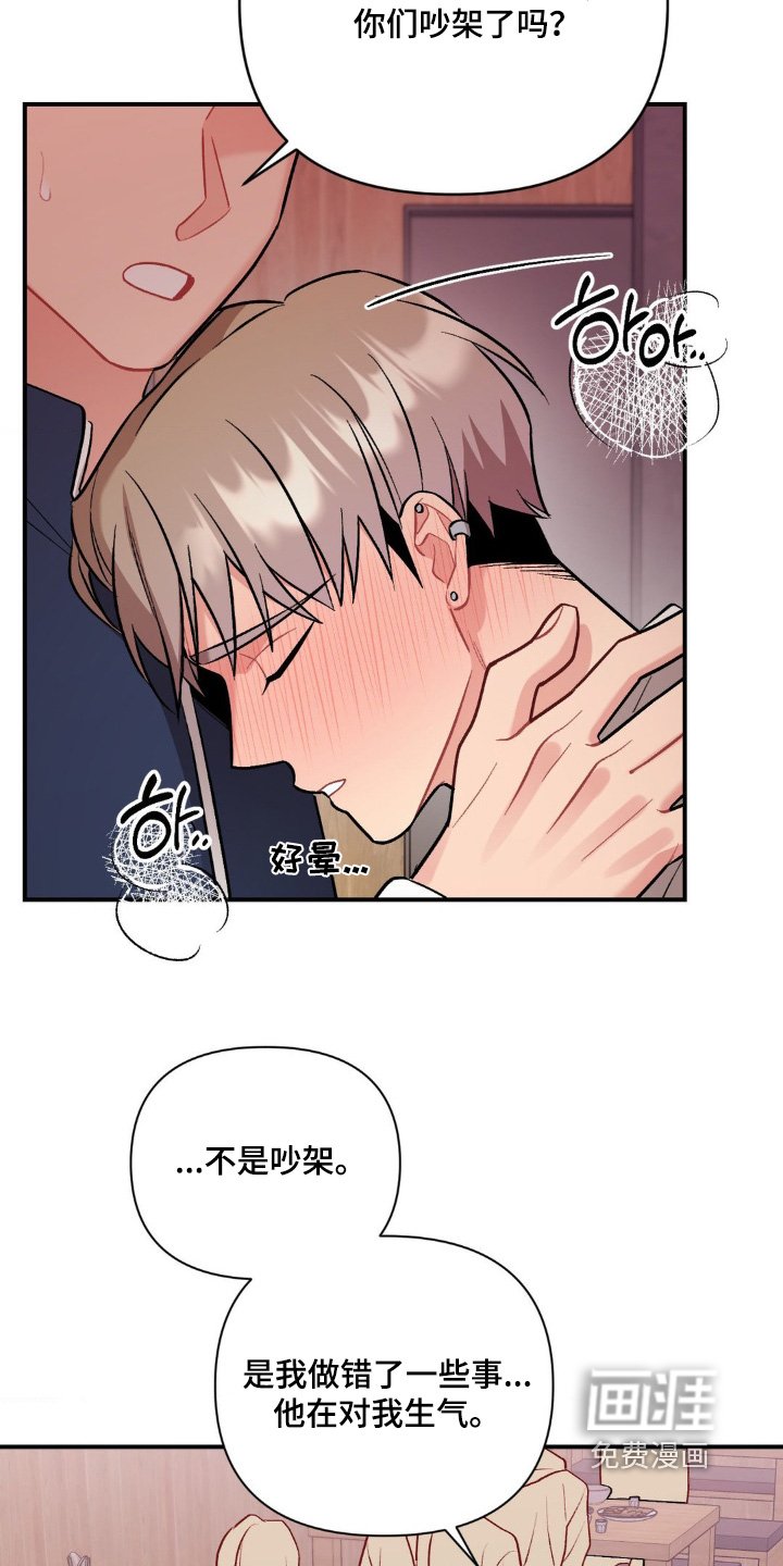 第113章：可以过来一趟