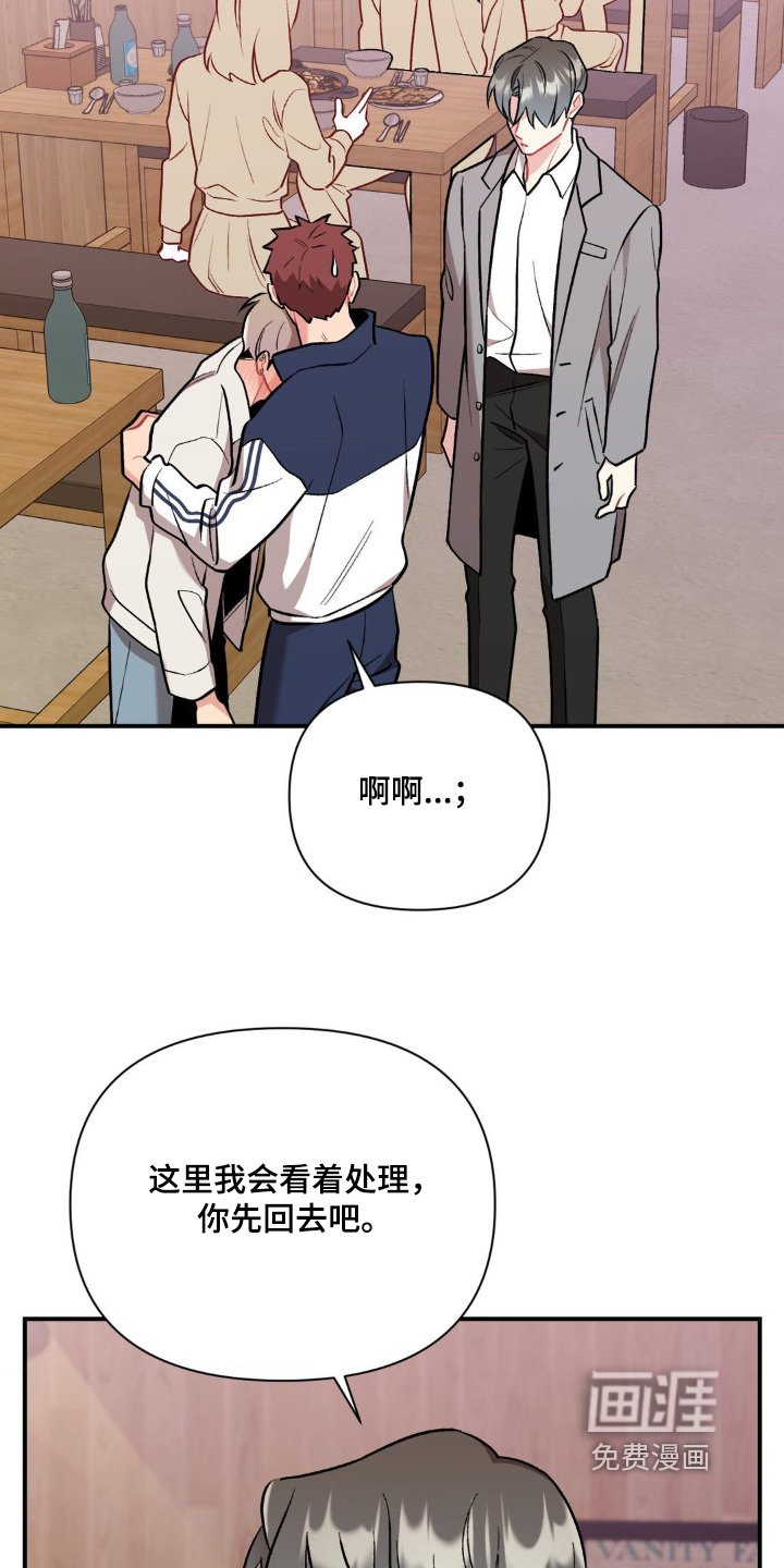 第113章：可以过来一趟