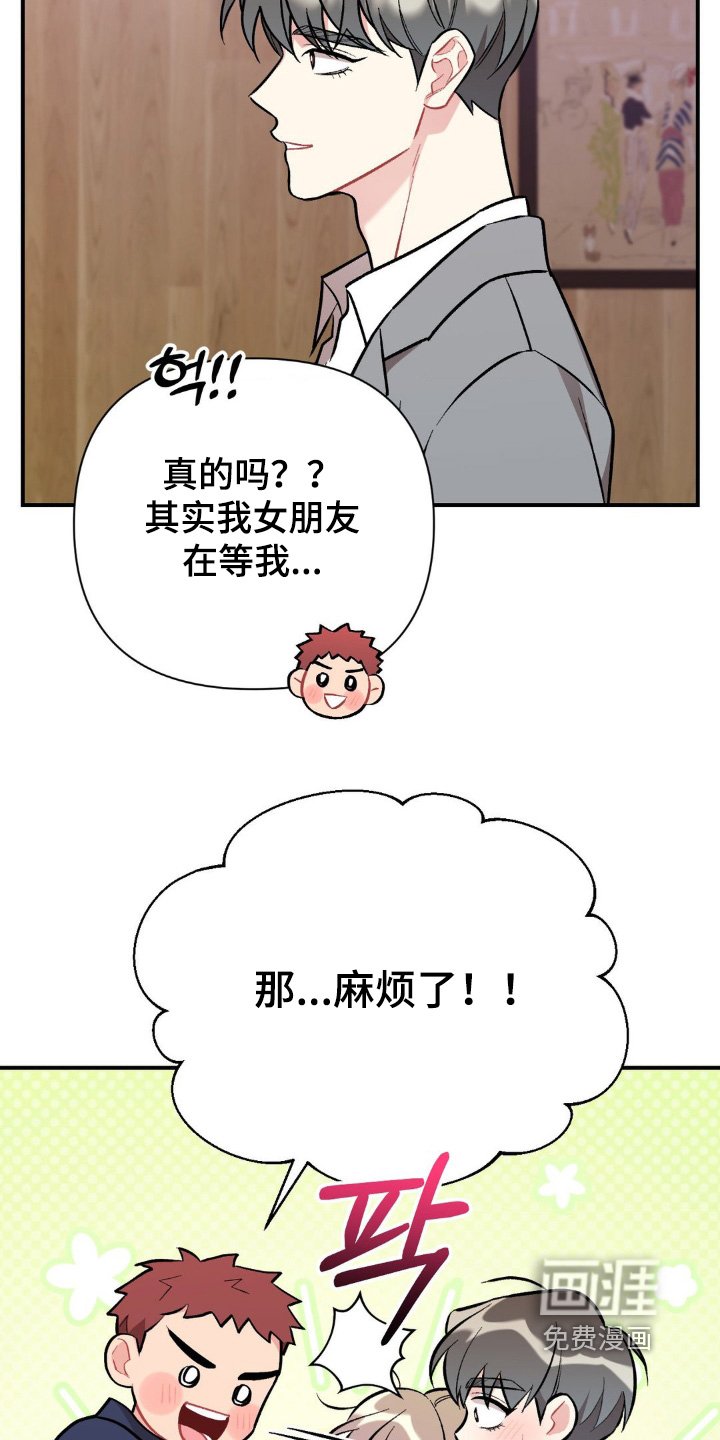 第113章：可以过来一趟