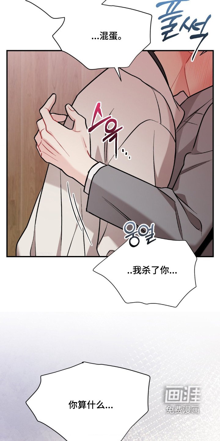 第113章：可以过来一趟